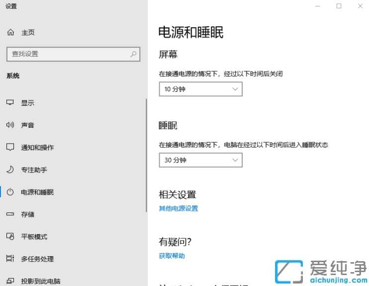 笔记本win10纯净版不显示鼠标光标?笔记本win10纯净版找回鼠标光标