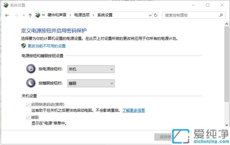 笔记本win10纯净版不显示鼠标光标?笔记本win10纯净版找回鼠标光标