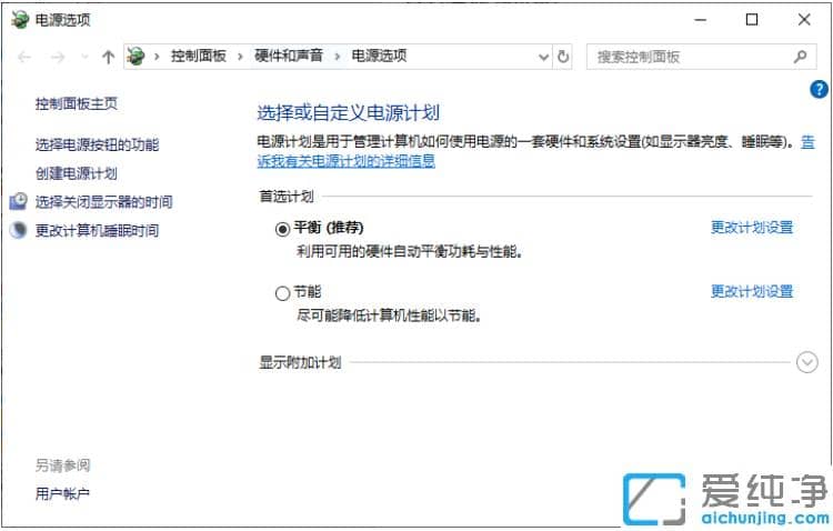 笔记本win10纯净版不显示鼠标光标?笔记本win10纯净版找回鼠标光标