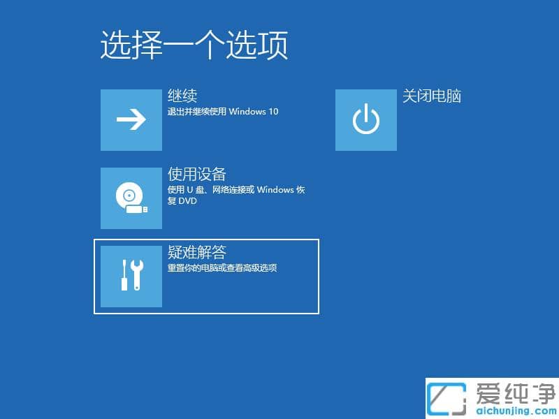笔记本win10纯净版不显示鼠标光标?笔记本win10纯净版找回鼠标光标