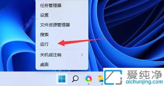 解决Win11共享文件访问难题：如何应对网络凭据提示
