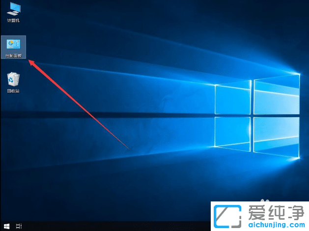 修复win10纯净版此电脑不显示磁盘盘符