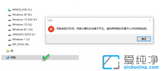 win10纯净版没有家庭组怎么共享文件