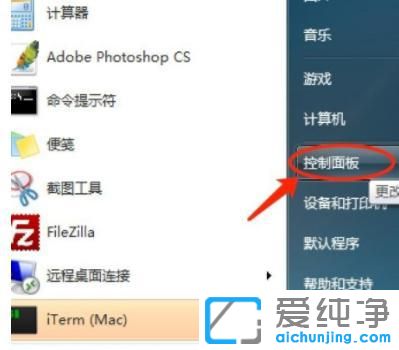win7系统怎么安装语言包