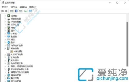 Win11设备管理器在哪里打开-win11设备管理器怎么打开