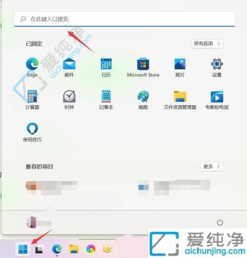 Win11设备管理器在哪里打开-win11设备管理器怎么打开