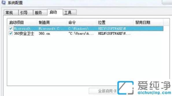 提升win10纯净版电脑开机速度妙招_怎么加快win10开机速度