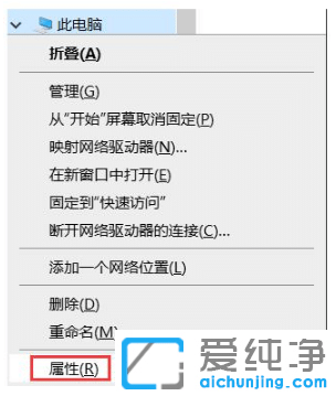 获取Win10 Dump蓝屏文件查看蓝屏故障原因