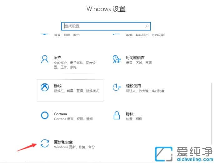 重装win10纯净版过期怎么续期_win10纯净版激活续期步骤