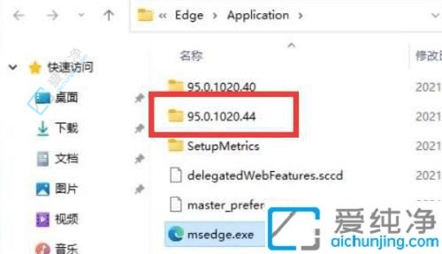告别默认浏览器！详解如何卸载Win11中的Edge浏览器