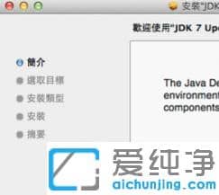 分享win10纯净版pkg文件用什么打开