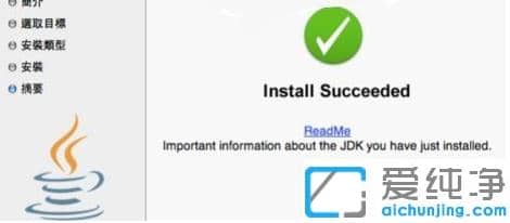 分享win10纯净版pkg文件用什么打开