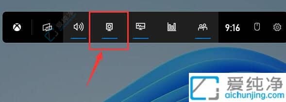 win11怎么用自带录屏功能-win11系统自带录屏功能怎么用