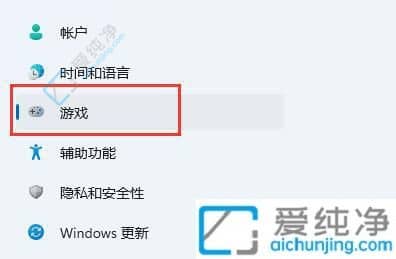 win11怎么用自带录屏功能-win11系统自带录屏功能怎么用