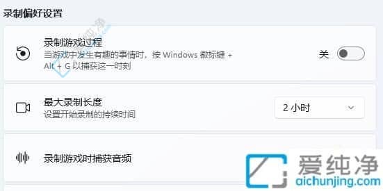win11怎么用自带录屏功能-win11系统自带录屏功能怎么用