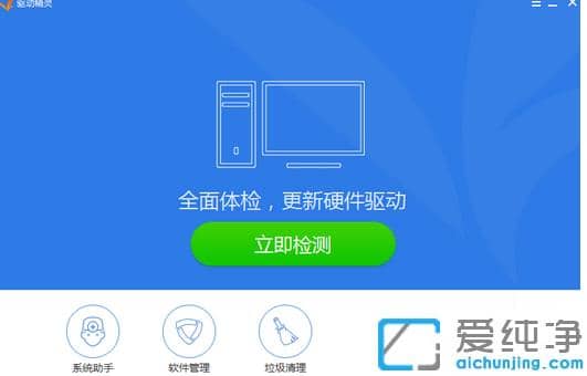win7纯净版耳机插电脑没声音原因分析