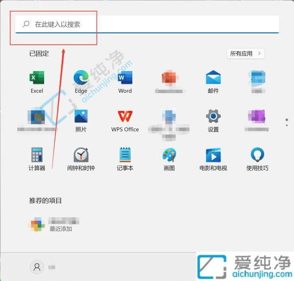 win11系统怎么下载安装微信-win11系统怎么安装微信方法