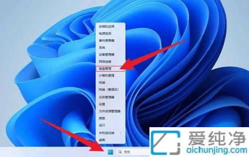 Win11磁盘管理大揭秘：解决只有一个C盘的难题