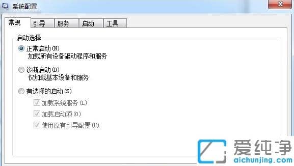 分享设置win7纯净版系统开机启动项步骤
