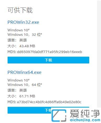 带你解决win10纯净版未检测到正确的适配器