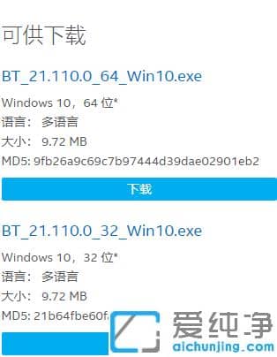 带你解决win10纯净版未检测到正确的适配器