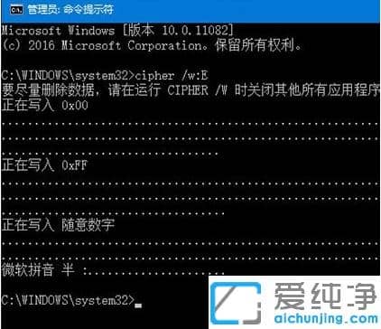 win10纯净版自带文件粉碎功能怎么用