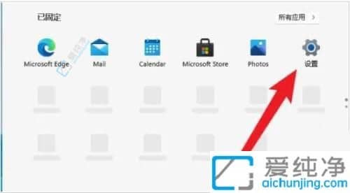 Win11自动输入密码登录设置指南省时又方便