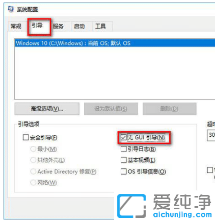 win10纯净版系统越更新越卡怎么提升速度