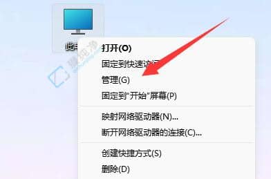 win11此电脑不显示硬盘容量-win11我的电脑不显示硬盘容量