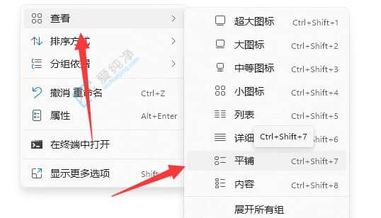win11此电脑不显示硬盘容量-win11我的电脑不显示硬盘容量