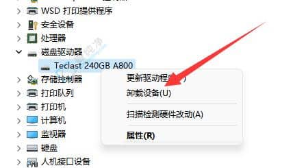 win11此电脑不显示硬盘容量-win11我的电脑不显示硬盘容量