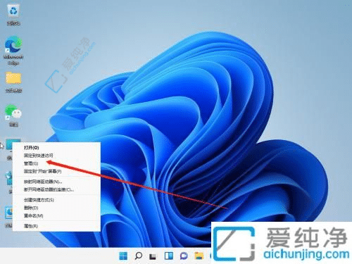 在Win11中更改本地账户名指南：个性化你的体验