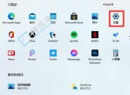 win11如何关闭开发者模式-电脑开发者模式怎么退出