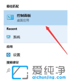完全清除win10纯净版流氓软件的2种方法