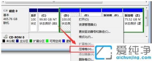 安装win7纯净版系统硬盘分区操作