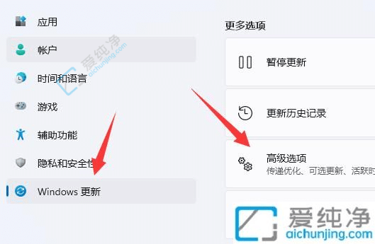 win11自带一键重装系统-win11系统一键还原的方法