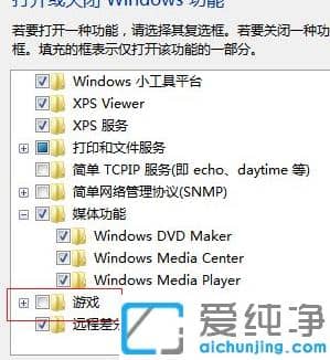 win7纯净版系统简单快速安装扫雷