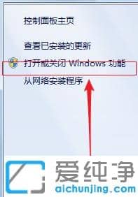 win7纯净版系统简单快速安装扫雷