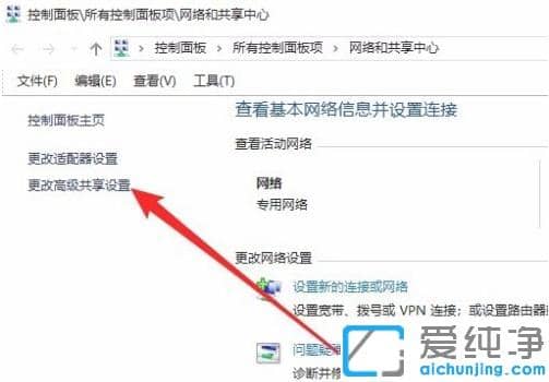 win10纯净版看不到共享电脑最佳解决方法