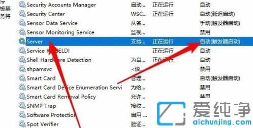 win10纯净版看不到共享电脑最佳解决方法