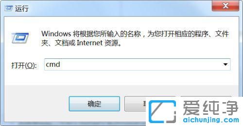 windows7无法退出安全模式怎么办？