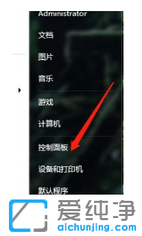win7纯净版打印机共享每次需要输入用户名和密码