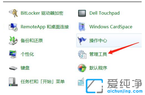 win7纯净版打印机共享每次需要输入用户名和密码