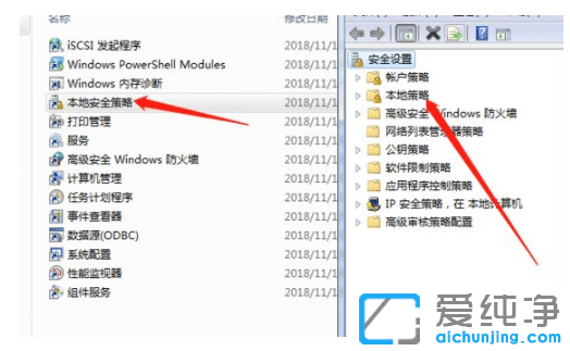 win7纯净版打印机共享每次需要输入用户名和密码