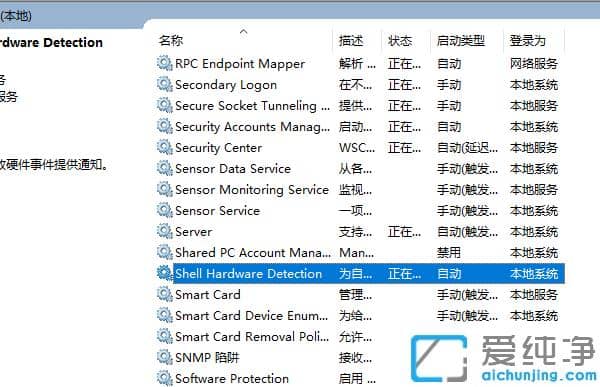 win10纯净版笔记本总自动弹出光驱修复方法