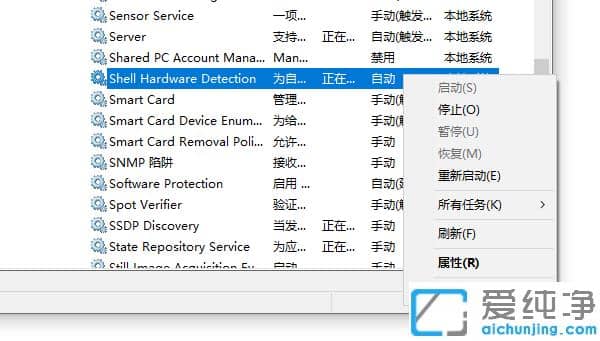 win10纯净版笔记本总自动弹出光驱修复方法
