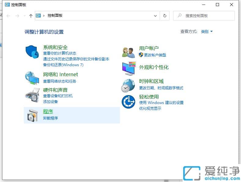 win10纯净版怎么配置iis_win10纯净版配置iis具体教程