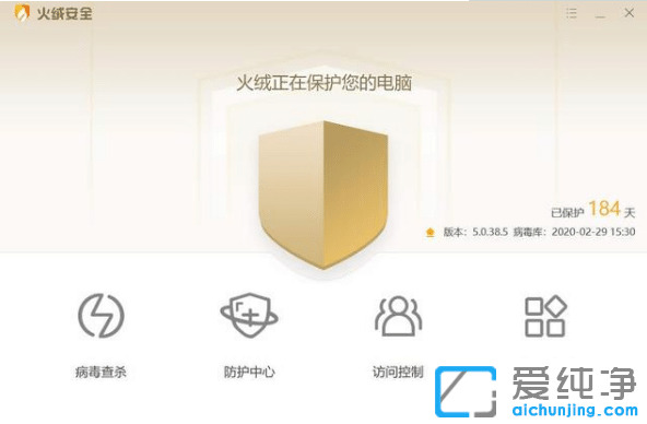 分析win10纯净版系统为什么不推荐用火绒安全
