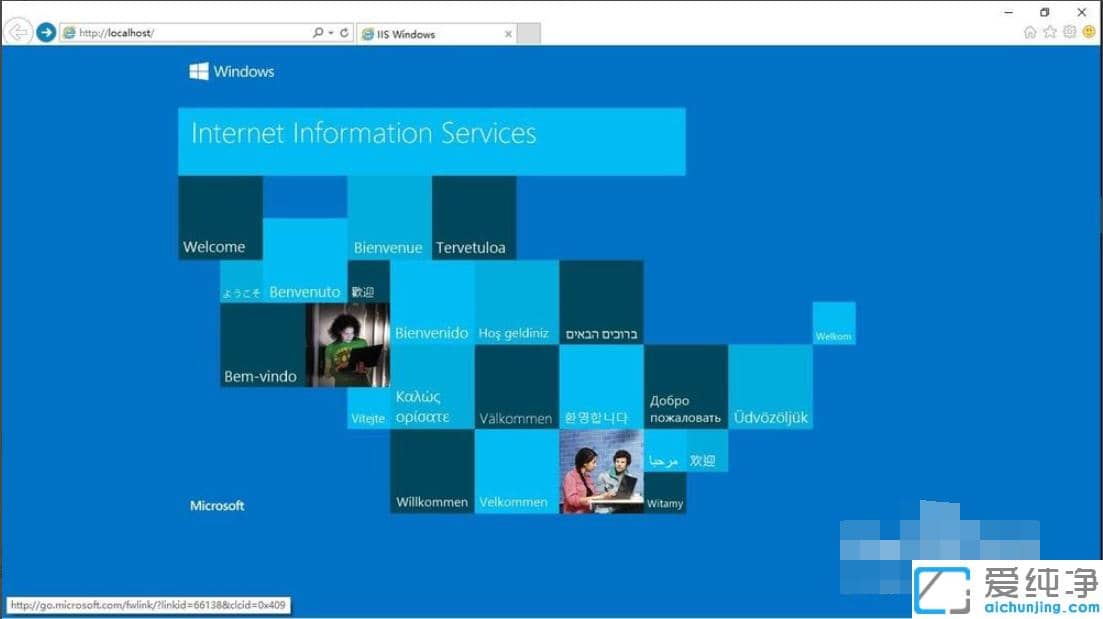 win10纯净版怎么配置iis_win10纯净版配置iis具体教程
