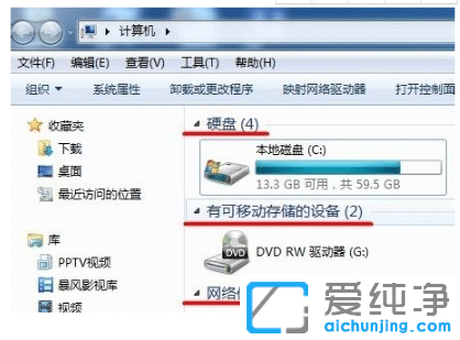 详细介绍win7纯净版电脑字体改回默认字体